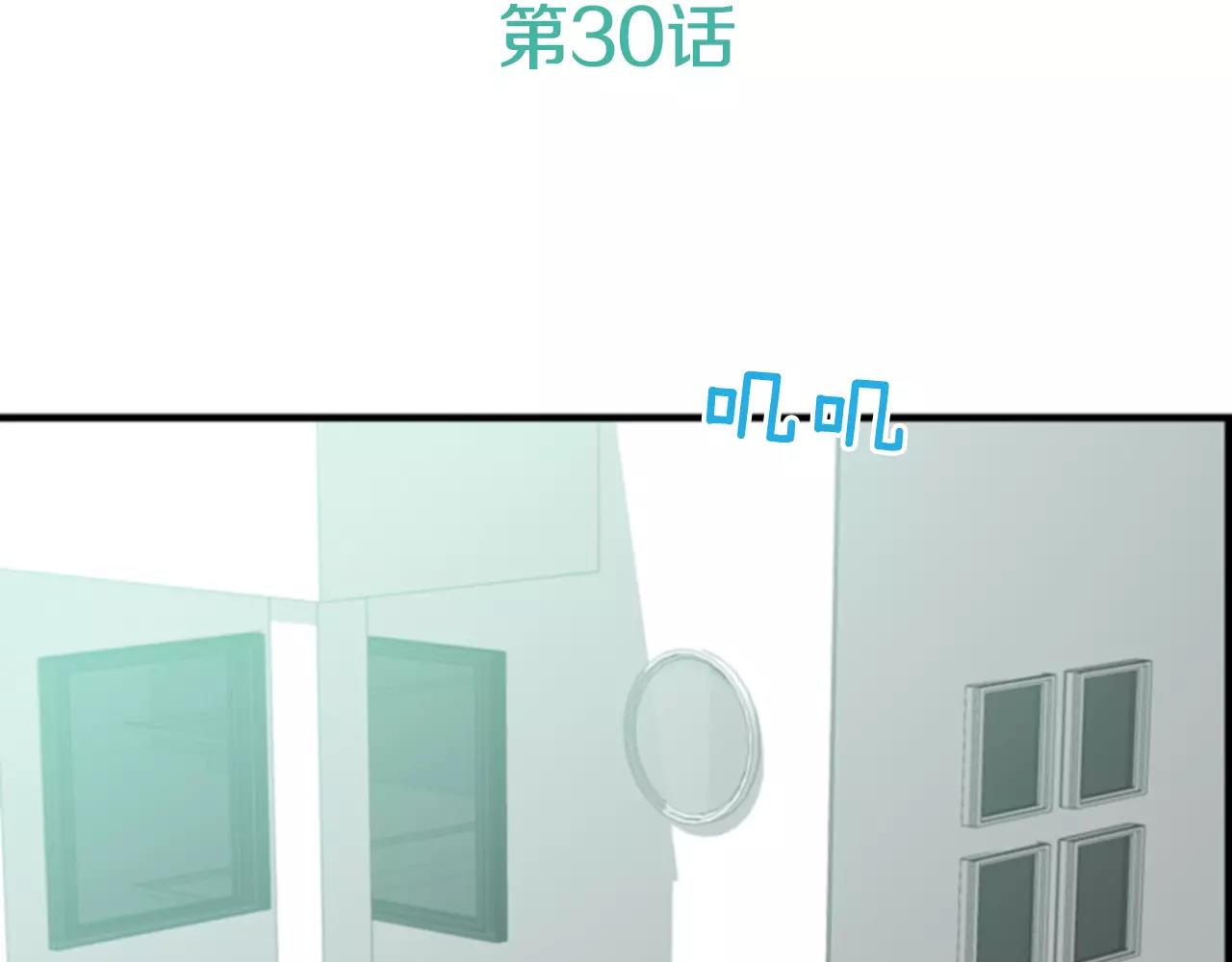 第30话 有问题的邀请2