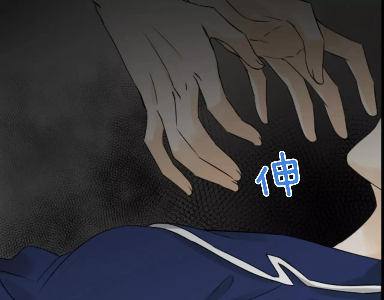 第30话 有问题的邀请20
