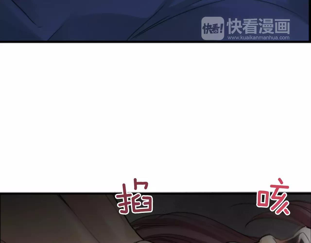 第30话 有问题的邀请21