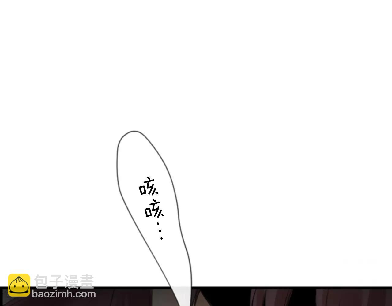 第30话 有问题的邀请23