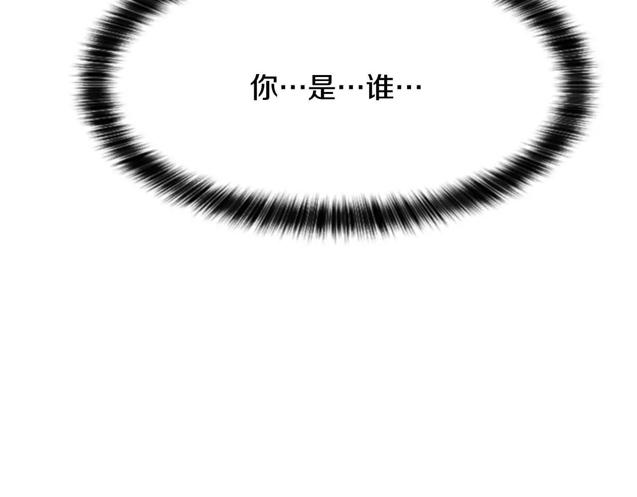 第30话 有问题的邀请25
