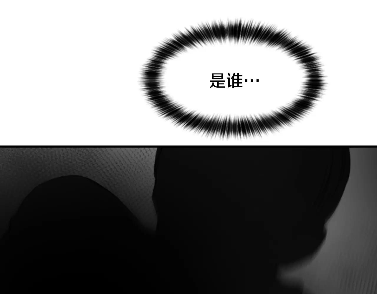 第30话 有问题的邀请26