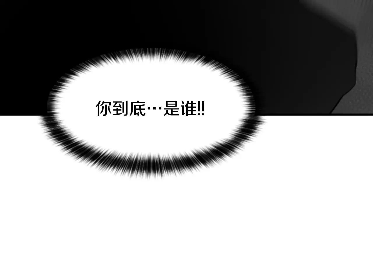 第30话 有问题的邀请27