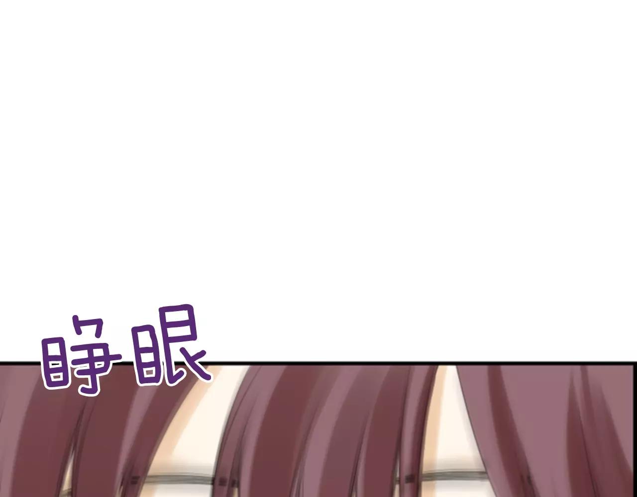 第30话 有问题的邀请28