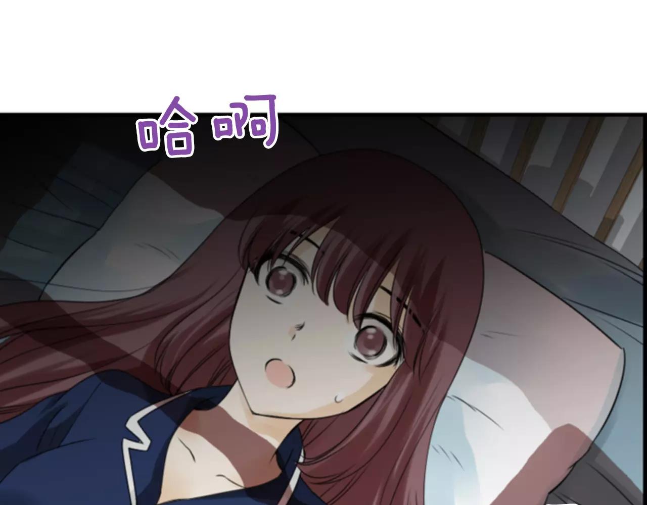 第30话 有问题的邀请30