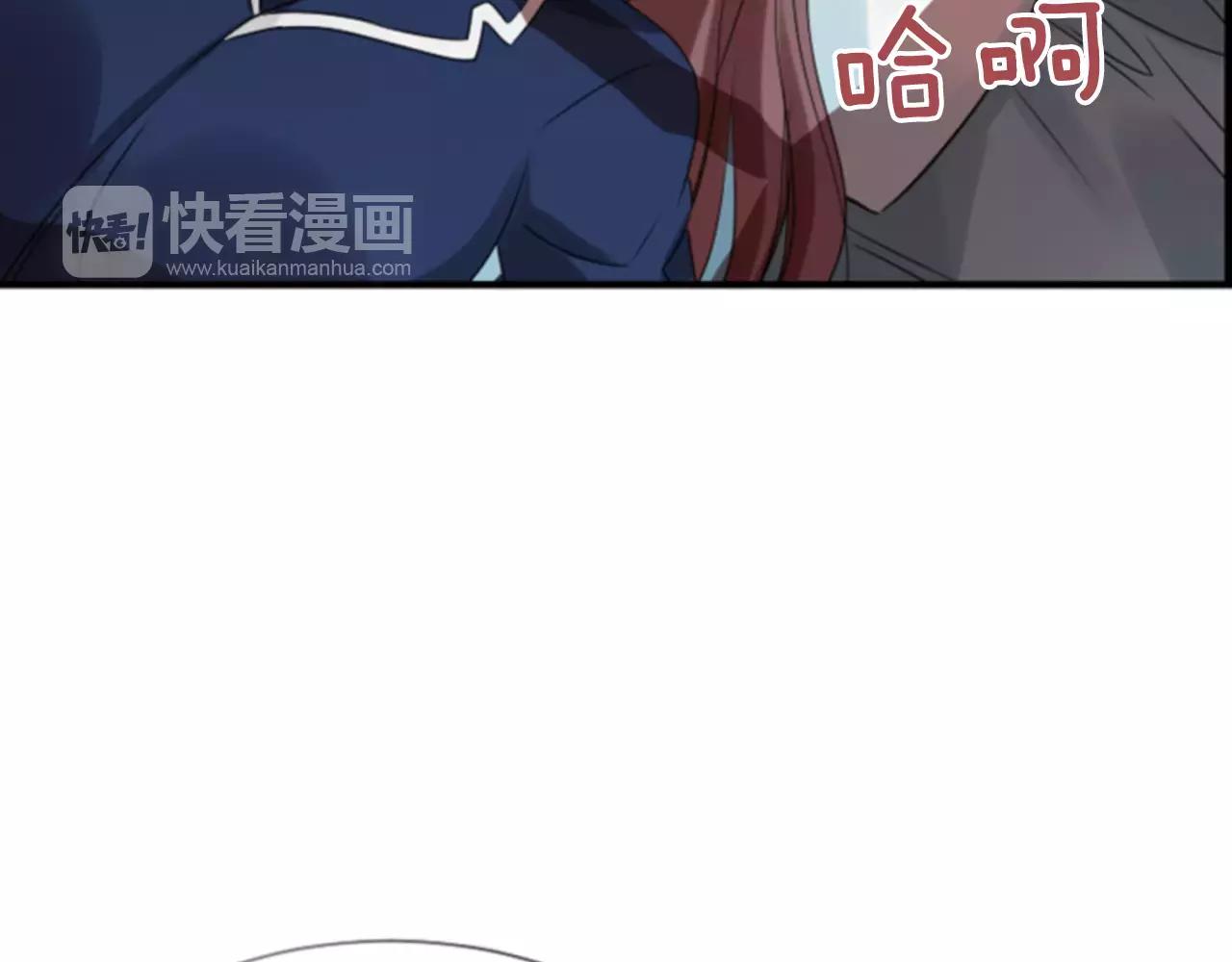 第30话 有问题的邀请31