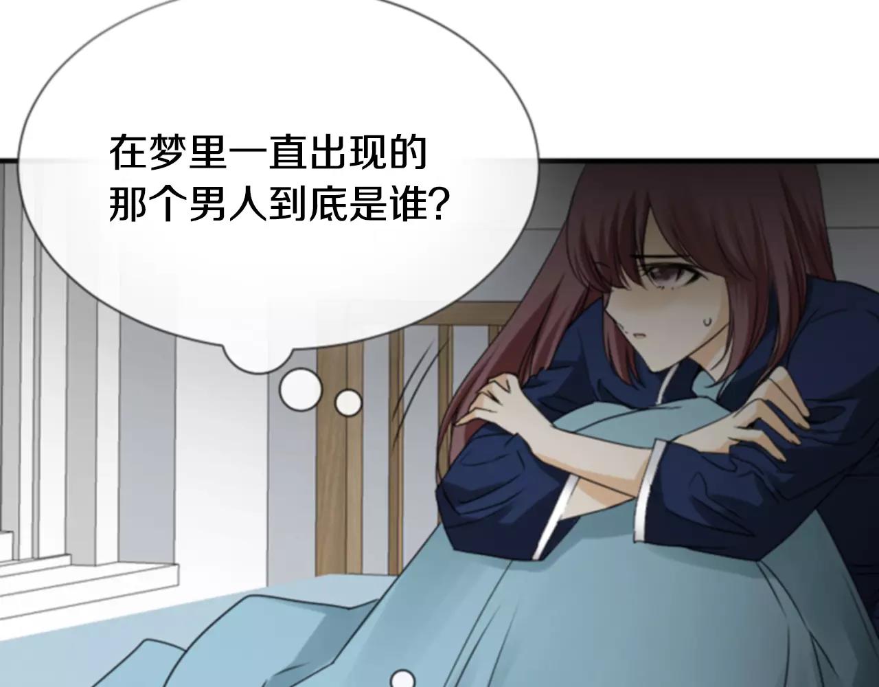 第30话 有问题的邀请32