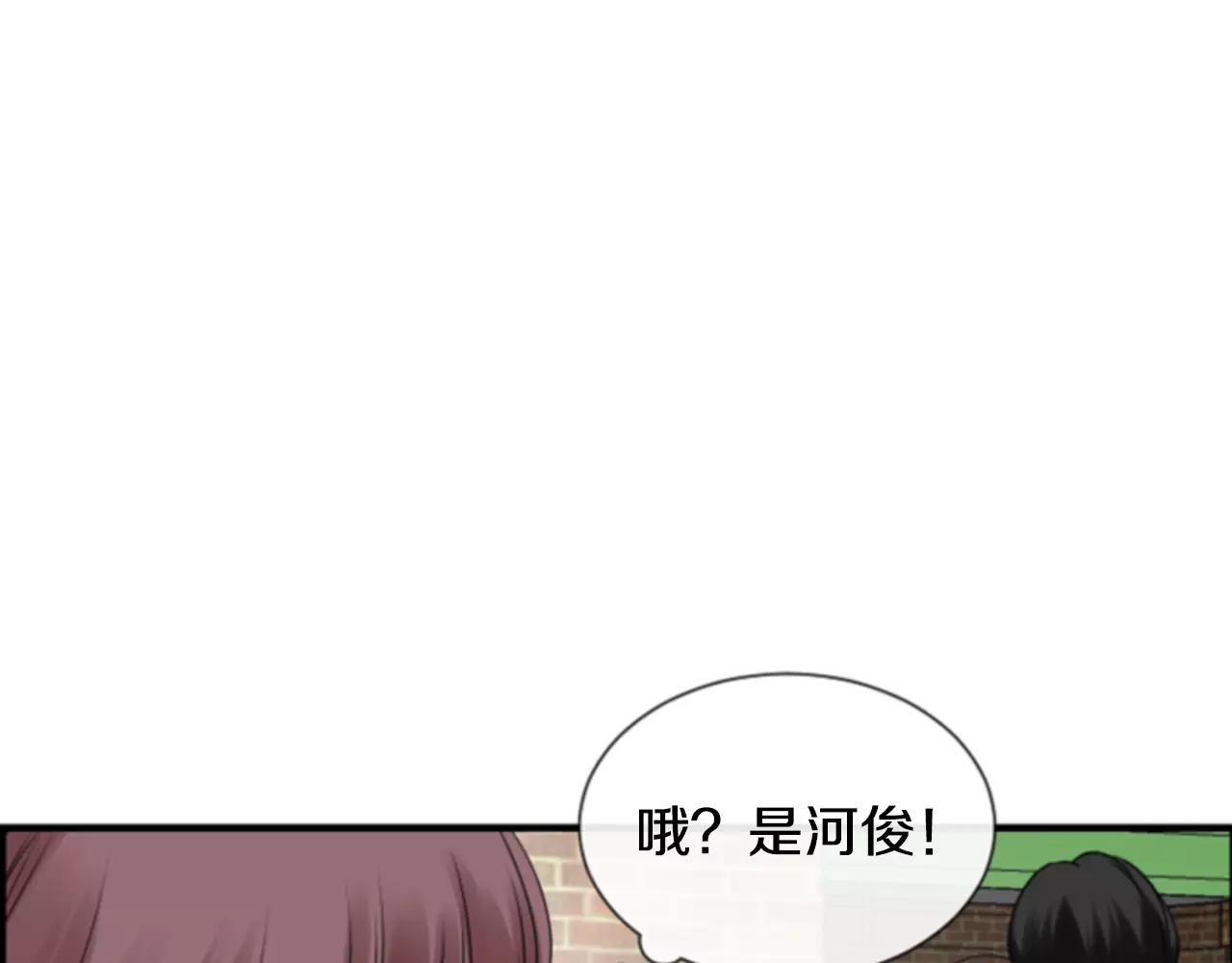 第30话 有问题的邀请37