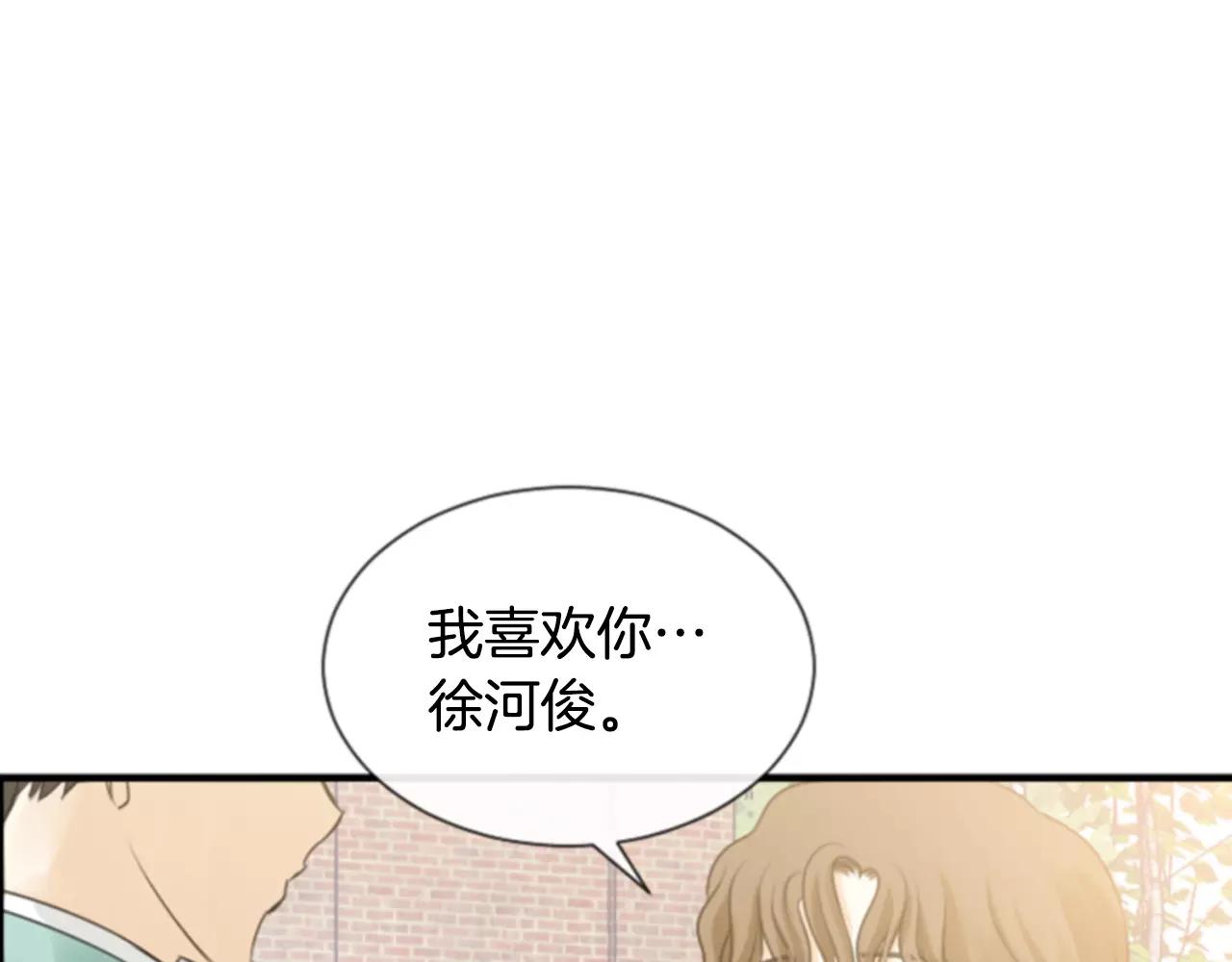 第30话 有问题的邀请44
