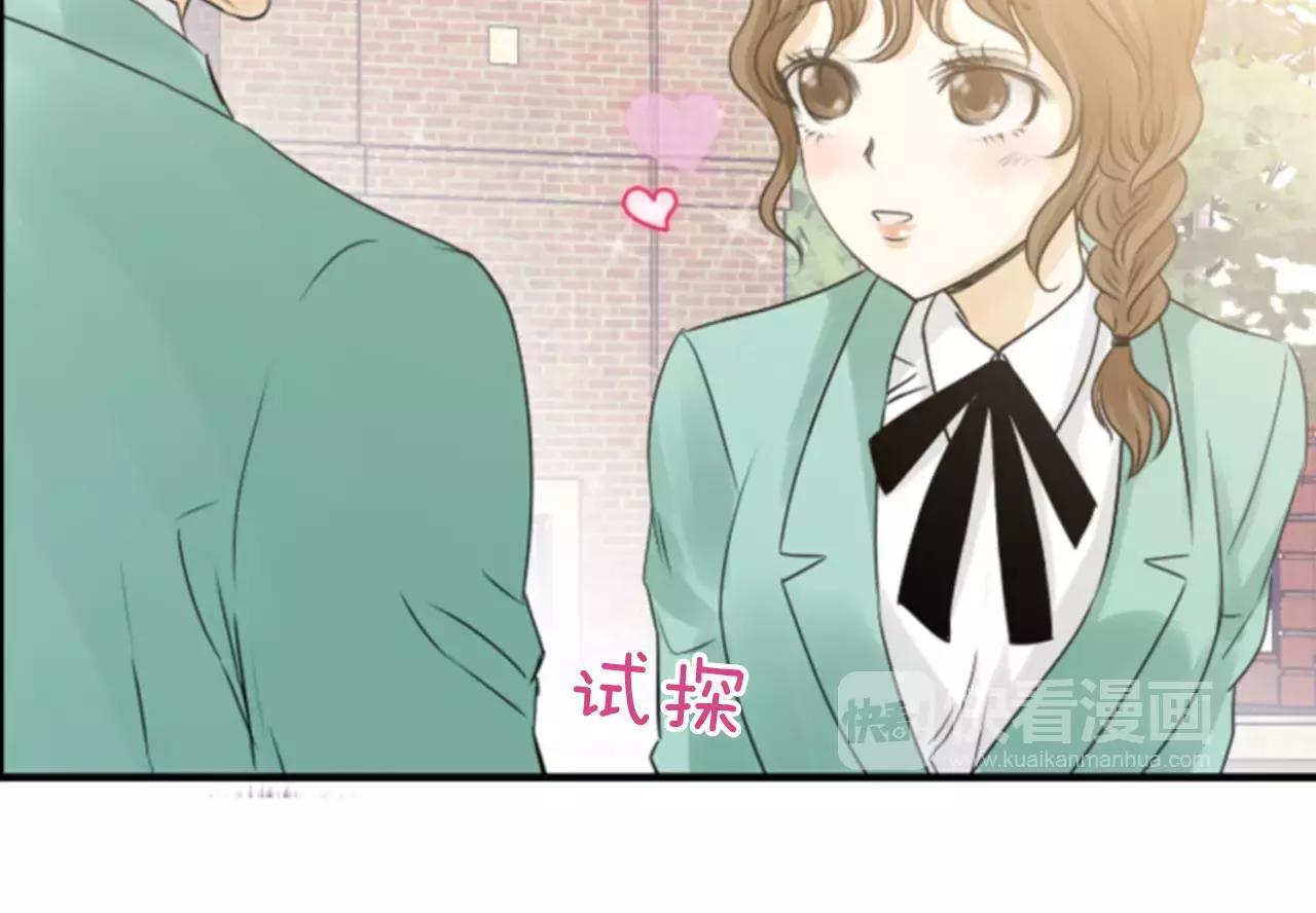 第30话 有问题的邀请45
