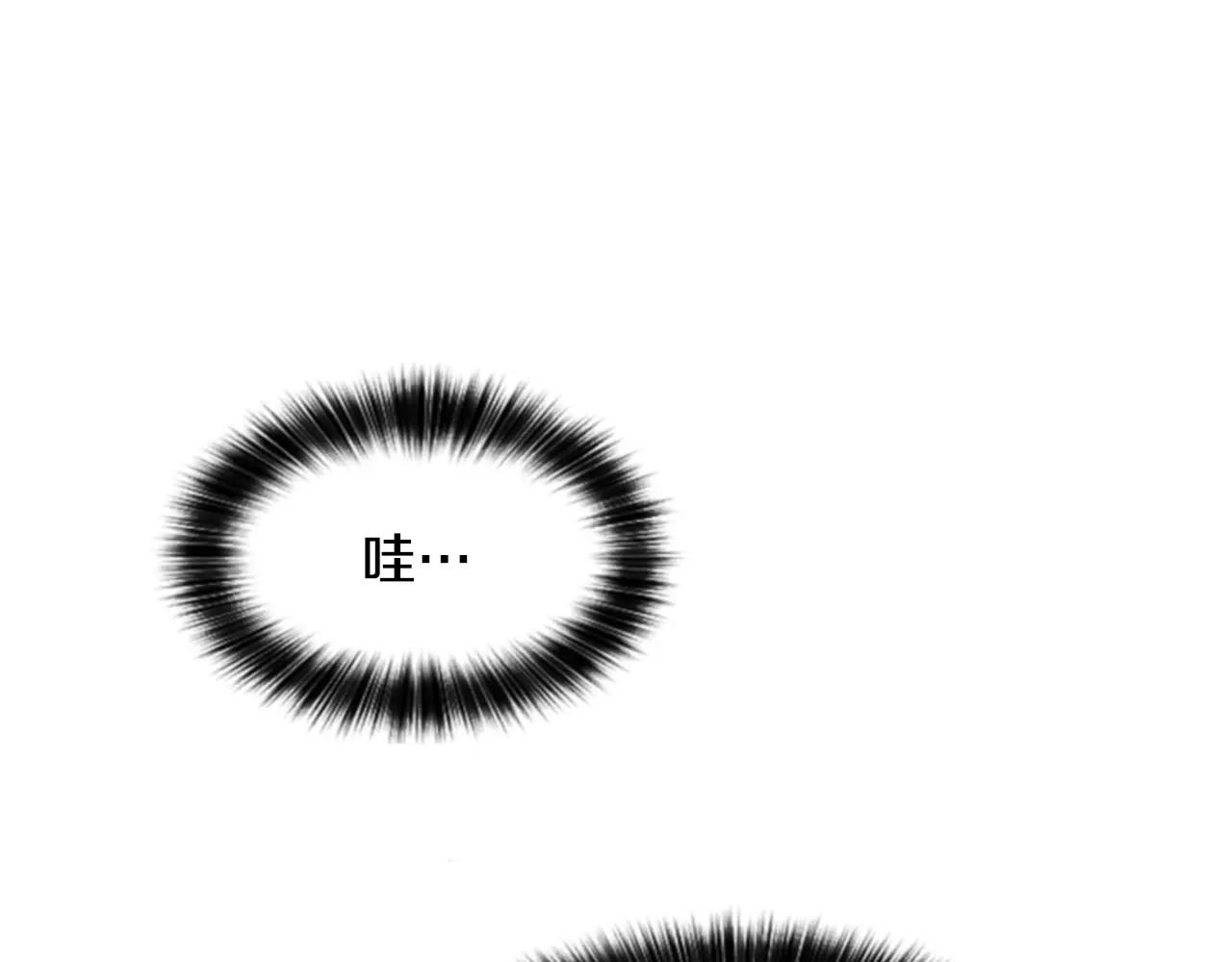 第30话 有问题的邀请46