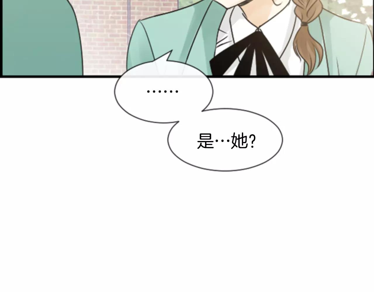 第30话 有问题的邀请54