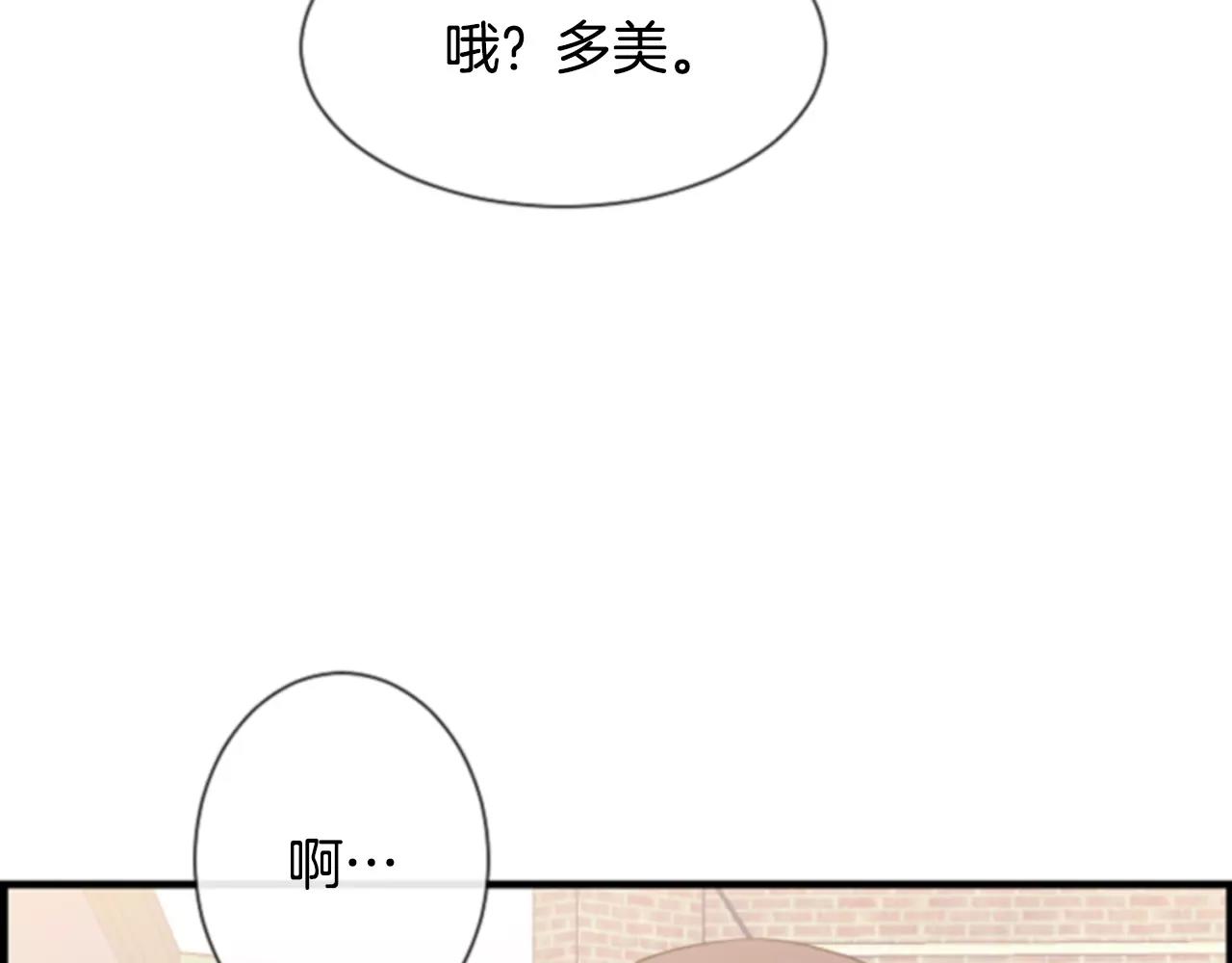 第30话 有问题的邀请56