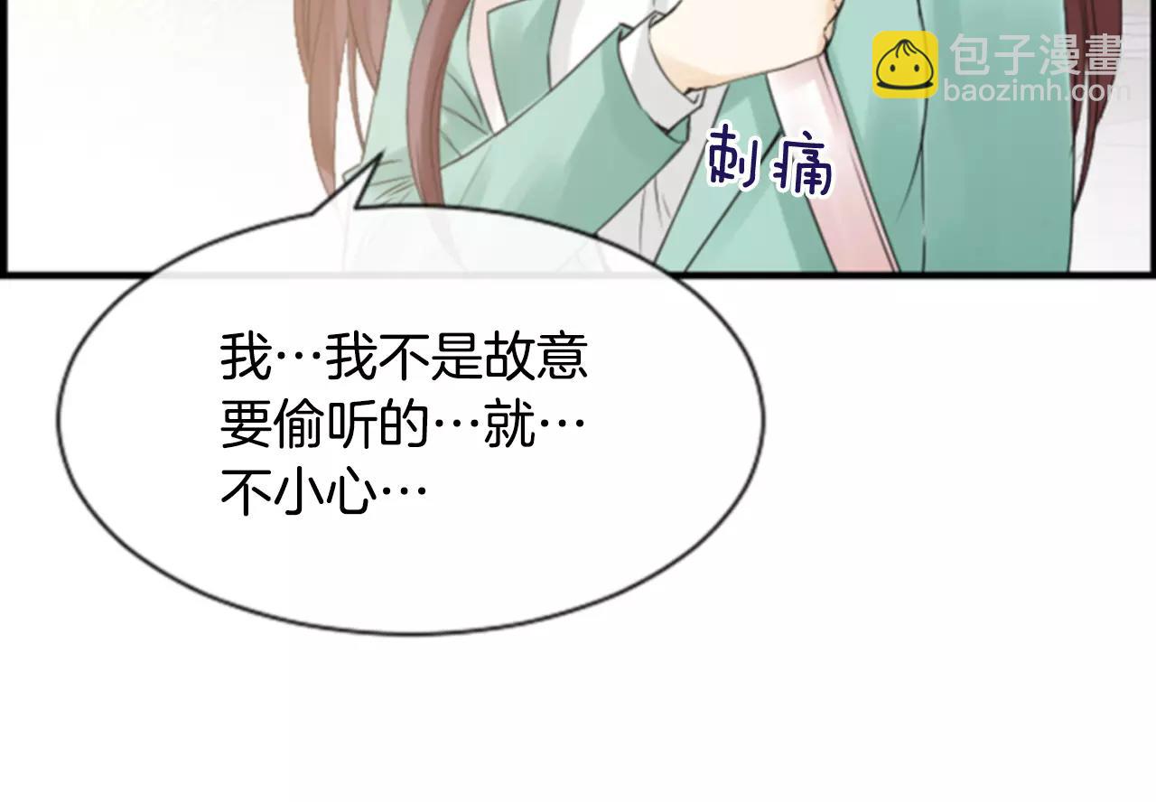 第30话 有问题的邀请58
