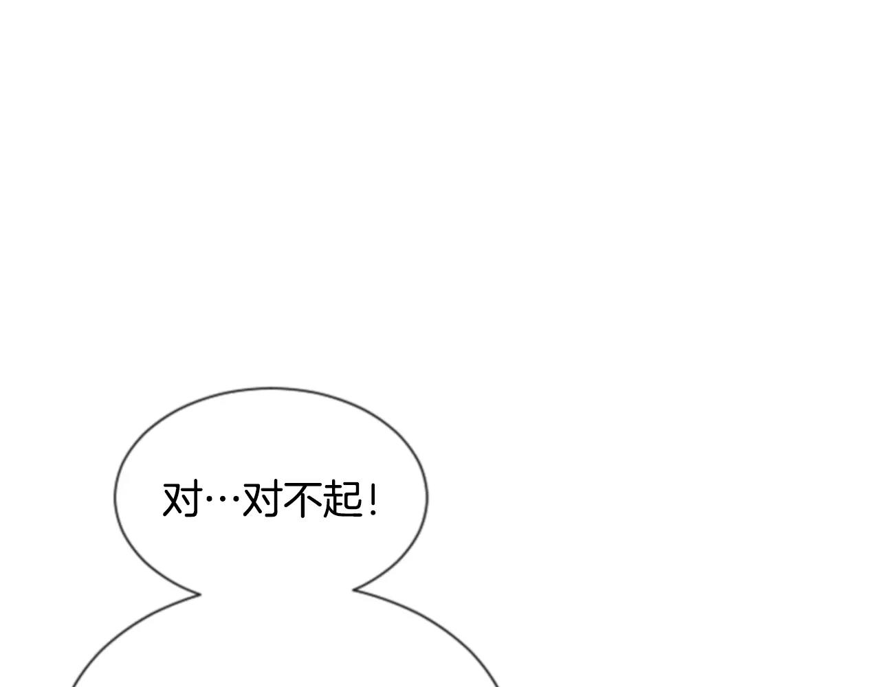 第30话 有问题的邀请59