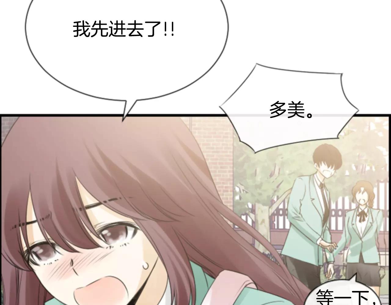 第30话 有问题的邀请60