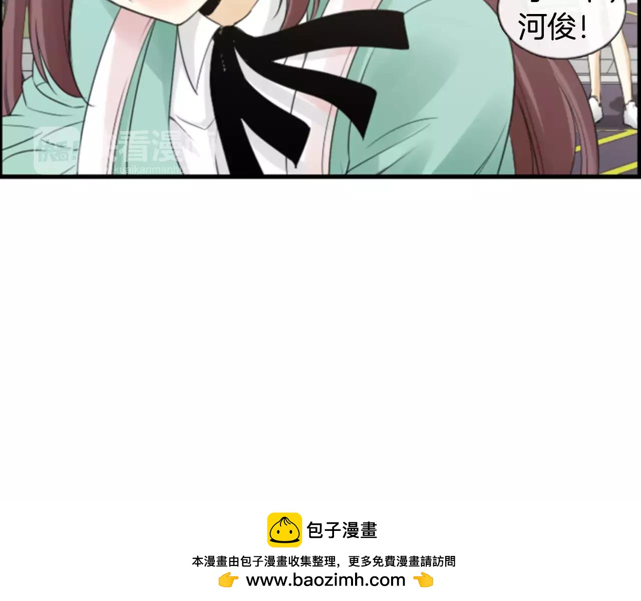 第30话 有问题的邀请61
