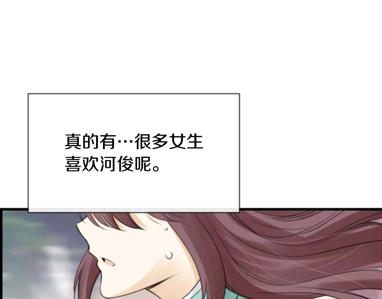 第30话 有问题的邀请62