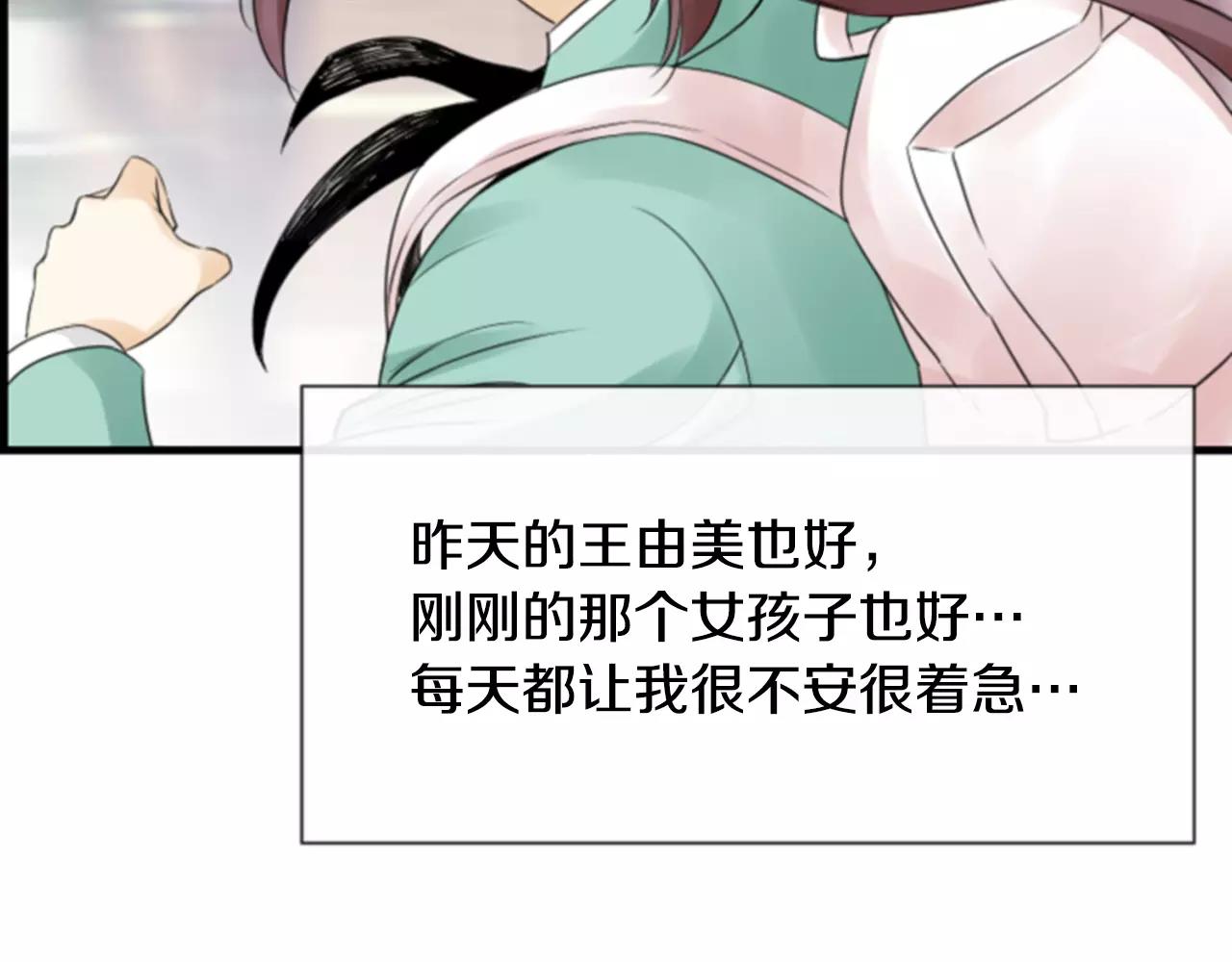 第30话 有问题的邀请63