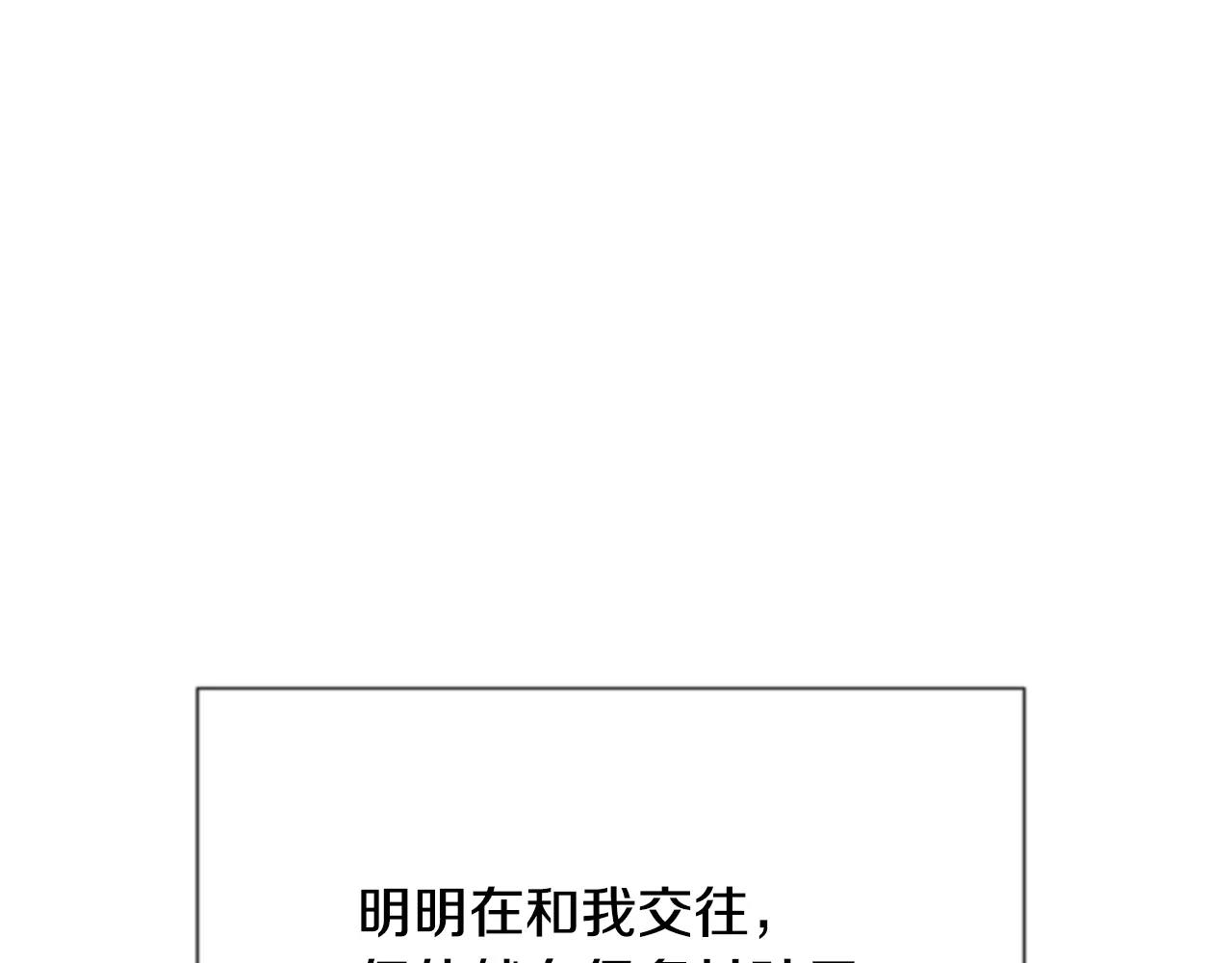第30话 有问题的邀请64