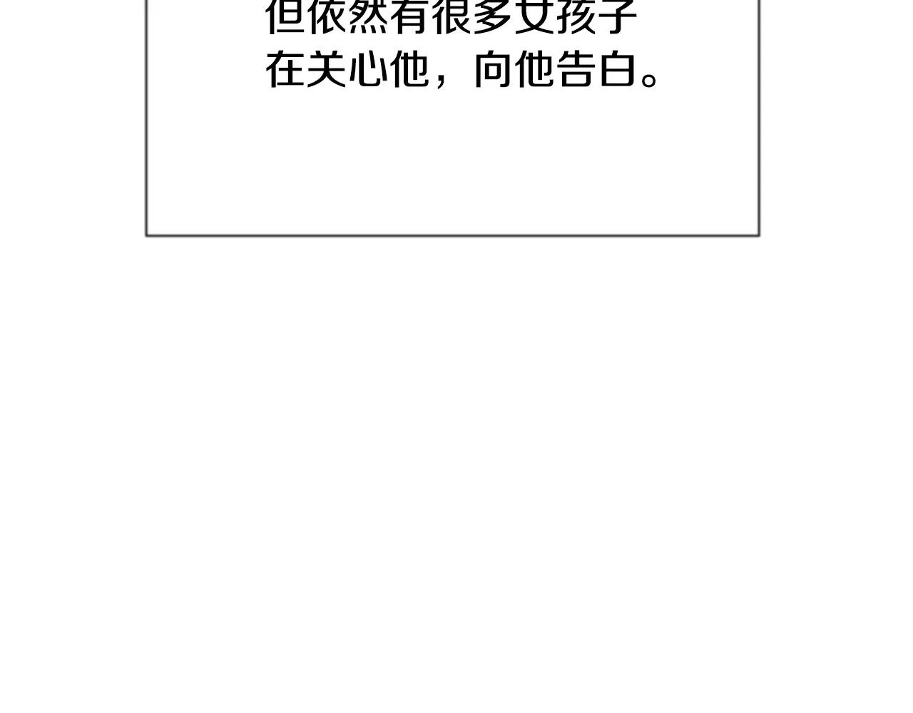 第30话 有问题的邀请65