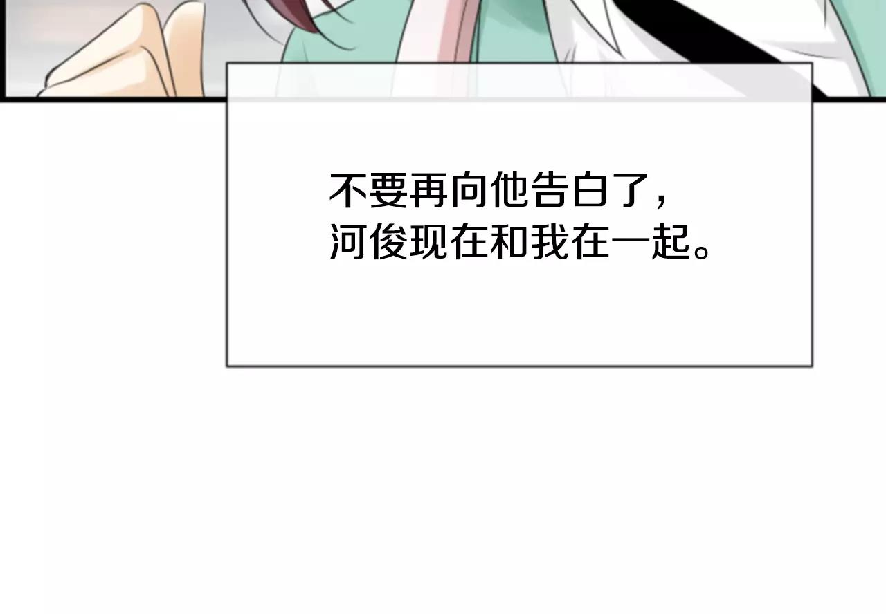 第30话 有问题的邀请67