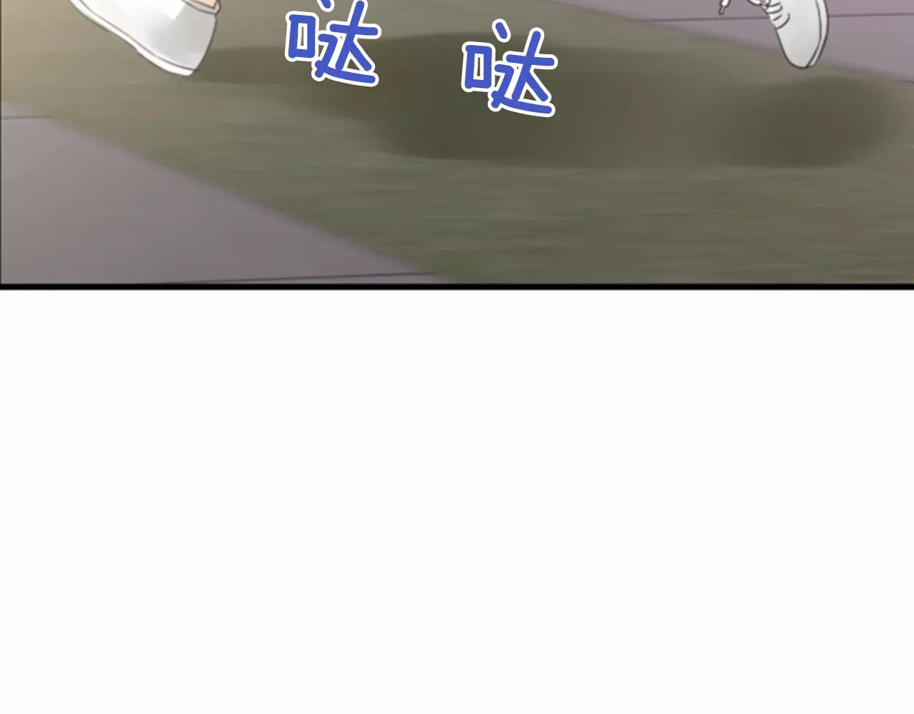 第30话 有问题的邀请69