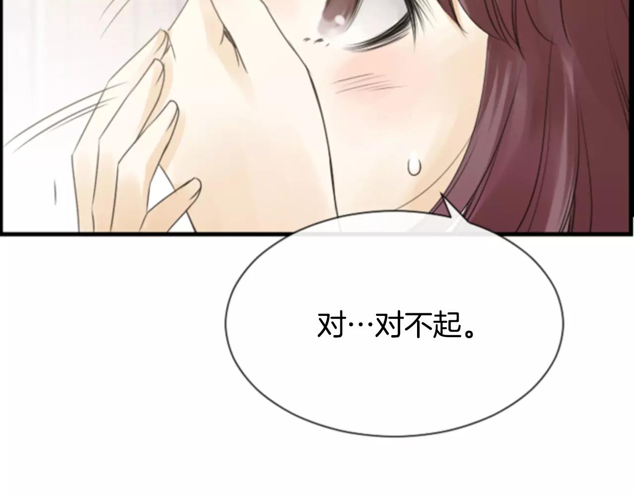 第30话 有问题的邀请75