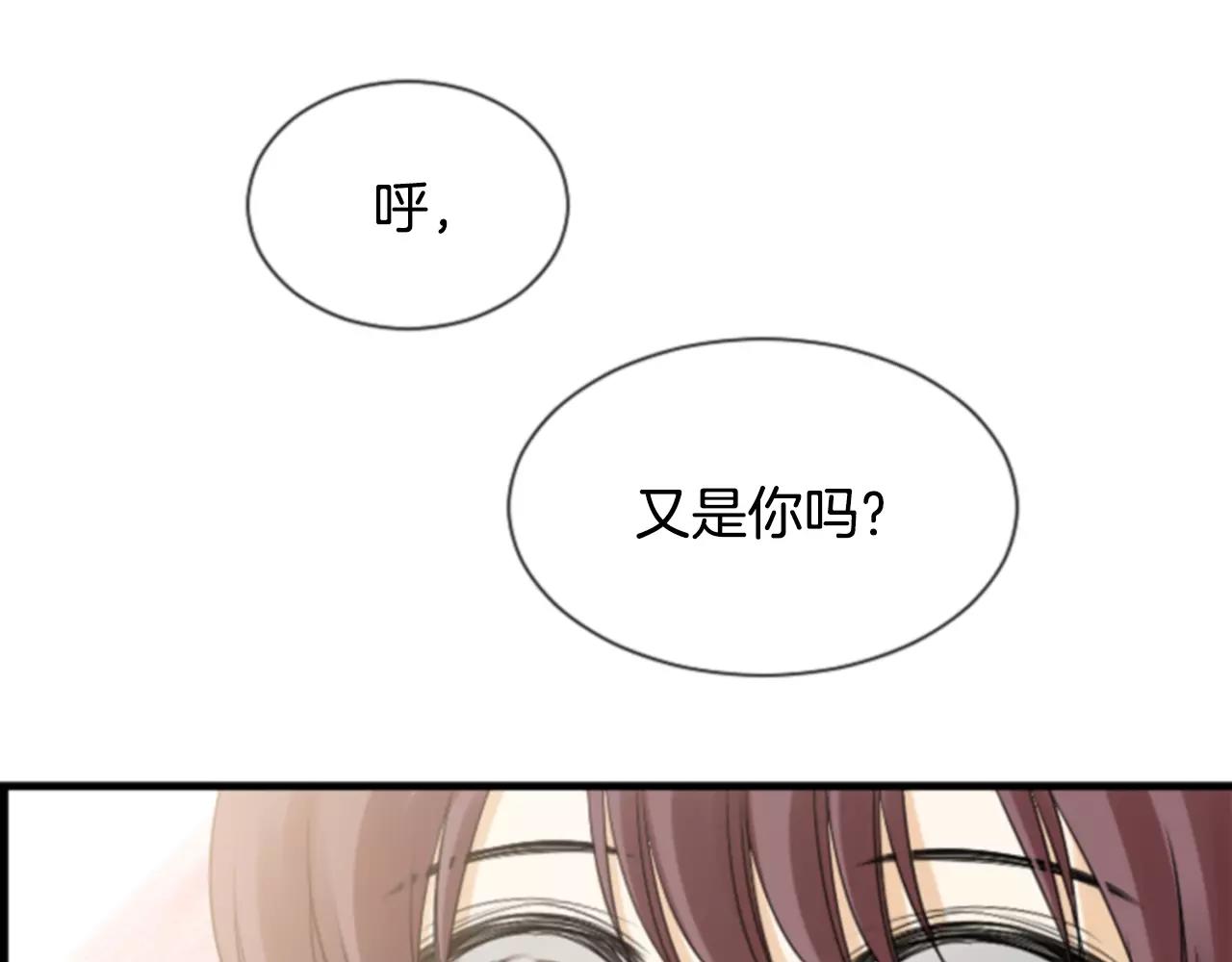 第30话 有问题的邀请77