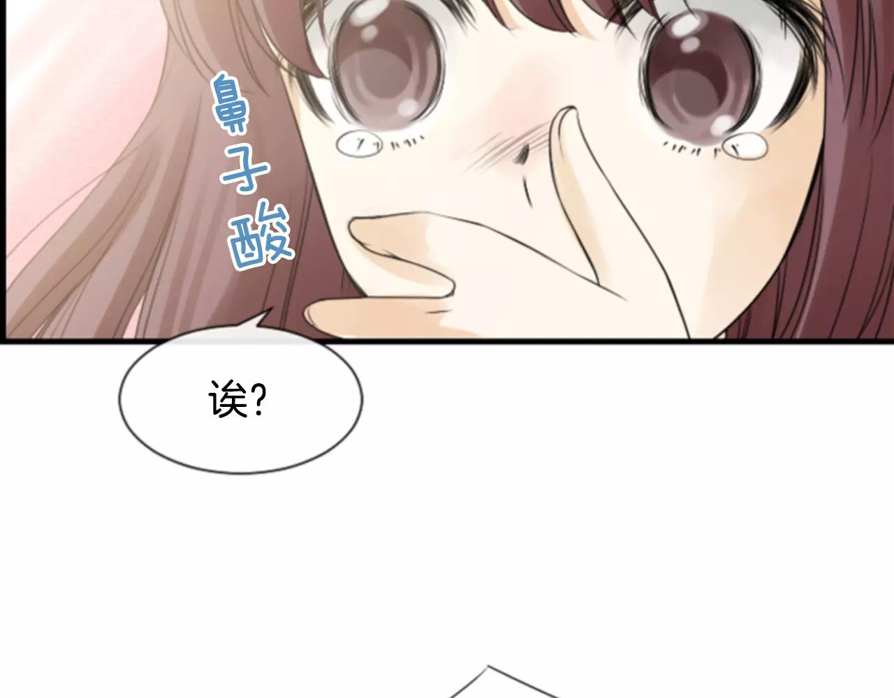 第30话 有问题的邀请78