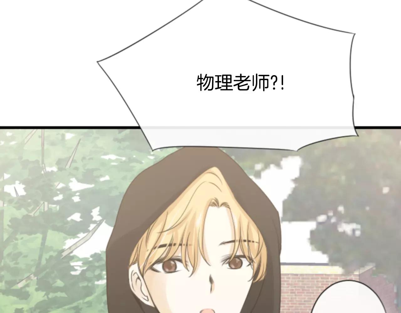 第30话 有问题的邀请79