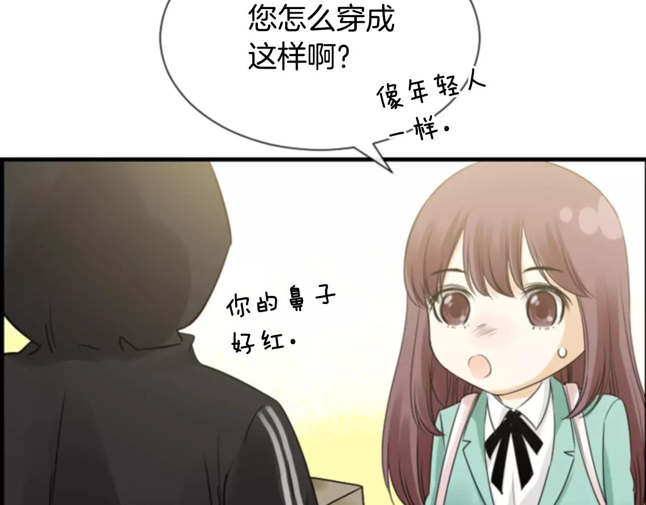第30话 有问题的邀请82
