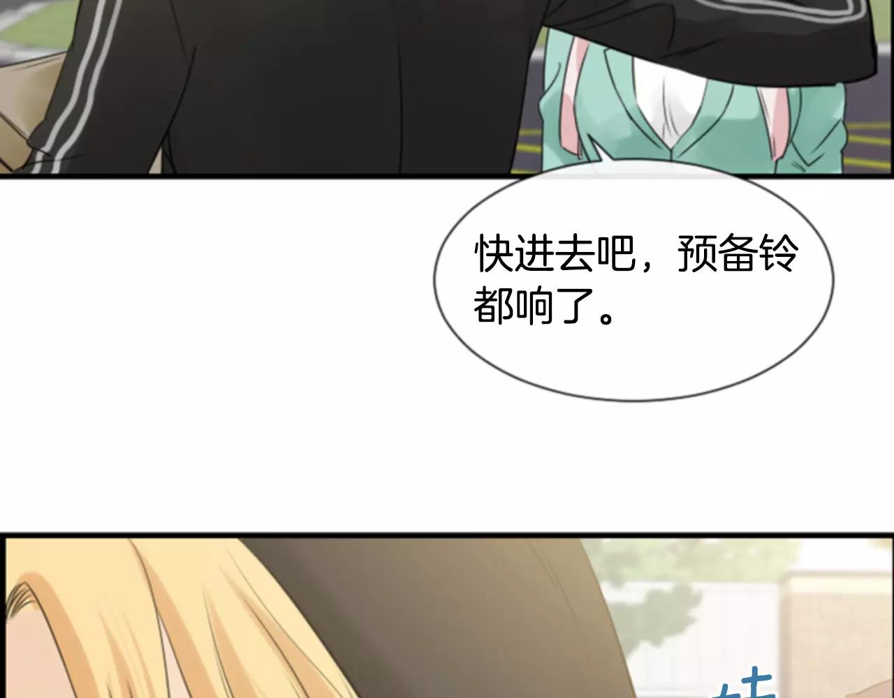 第30话 有问题的邀请90