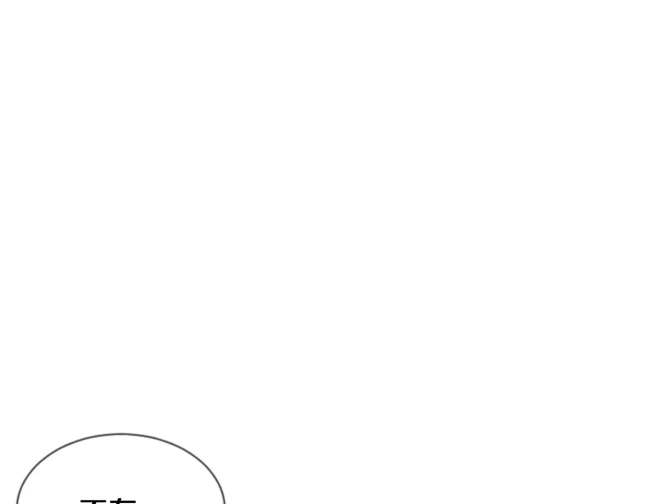 第30话 有问题的邀请92