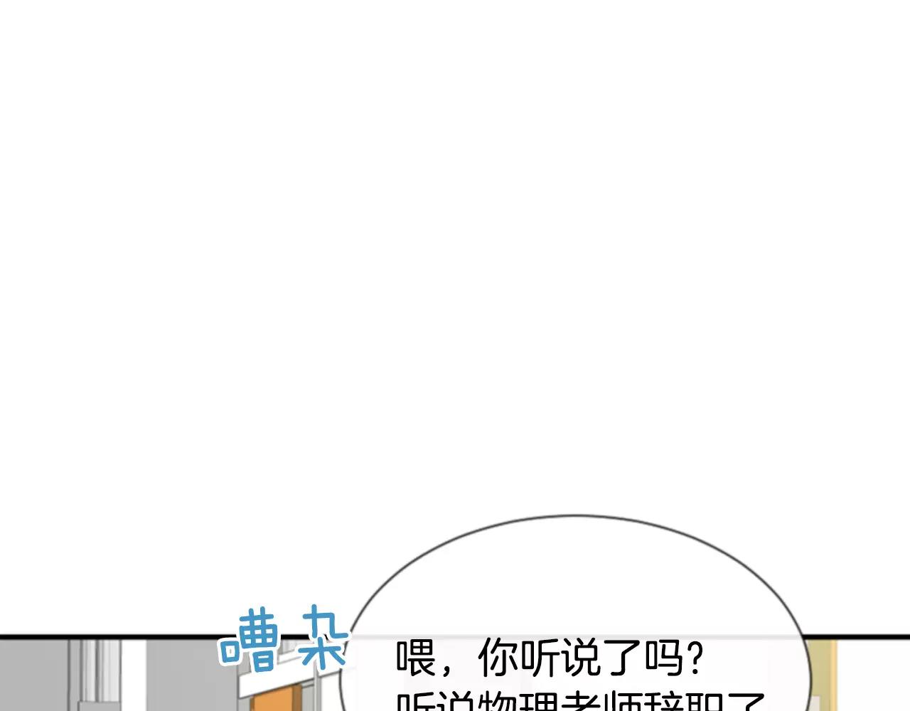 第30话 有问题的邀请95