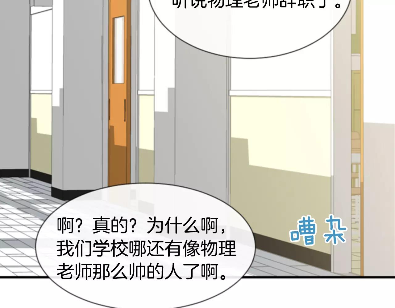 第30话 有问题的邀请96