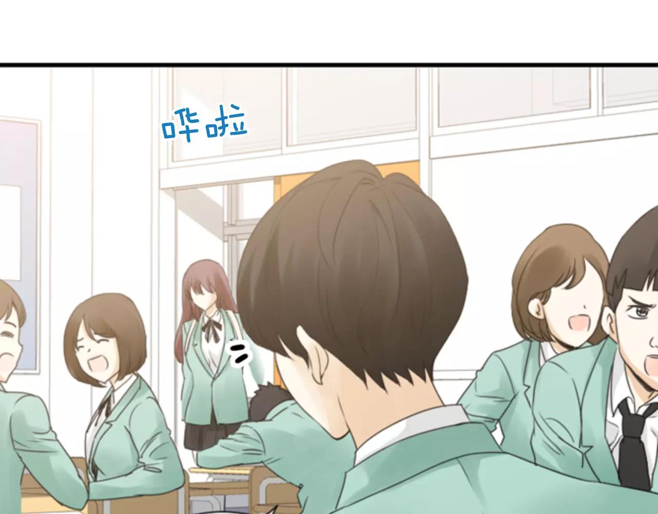 第30话 有问题的邀请99