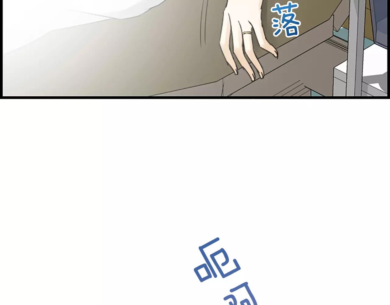 第31话 秘密被发现120