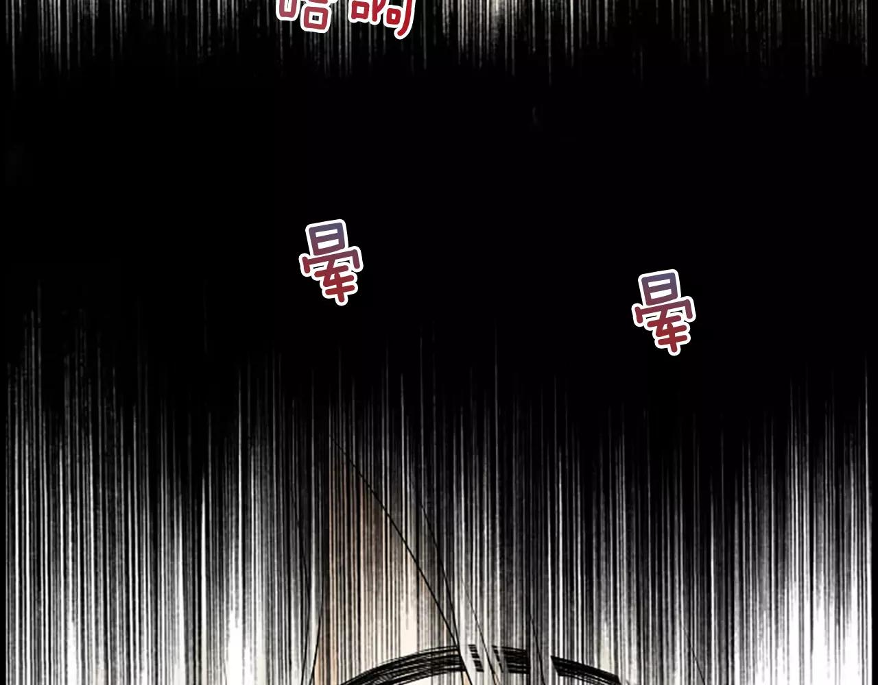 第31话 秘密被发现29