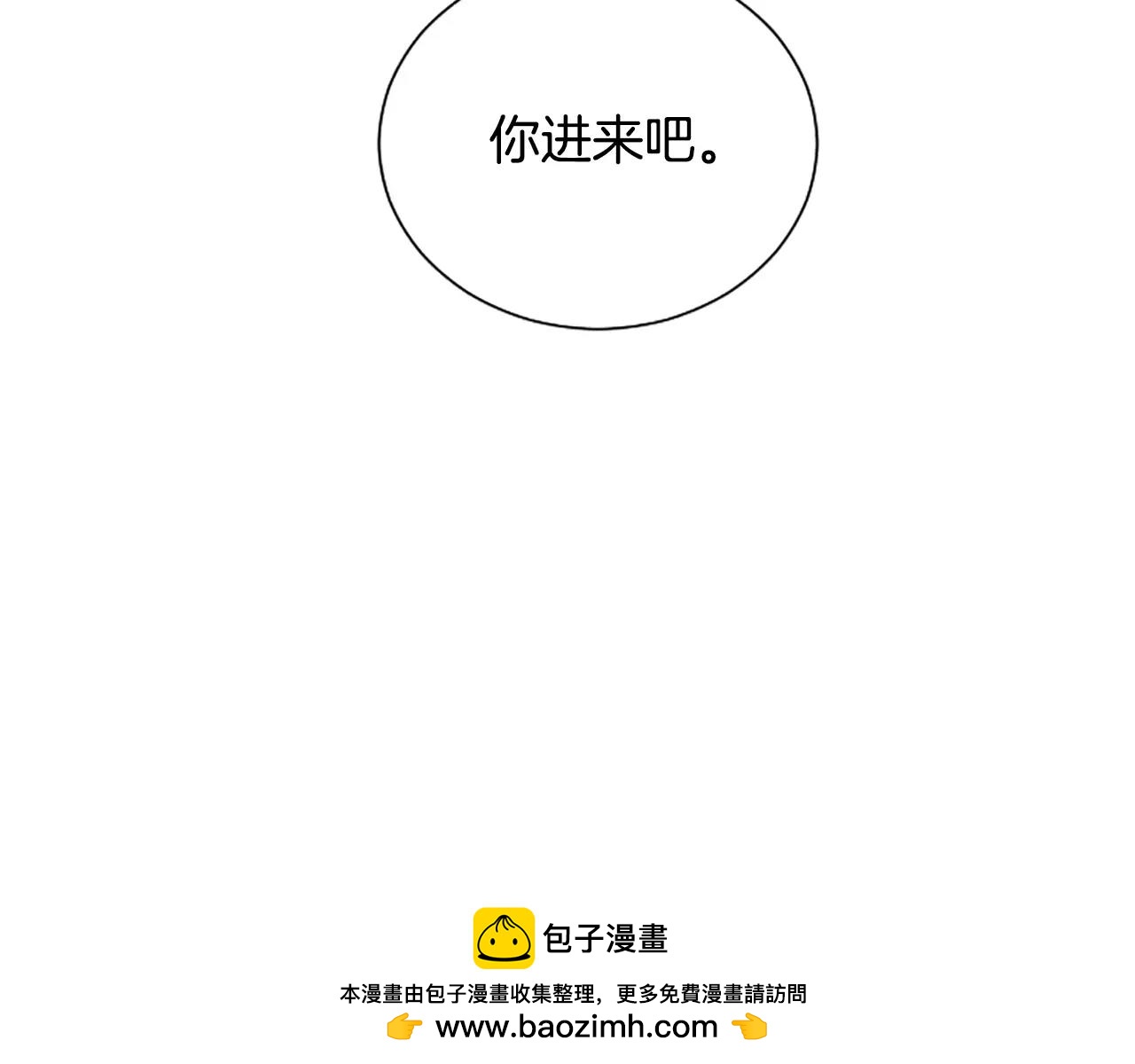 第31话 秘密被发现92