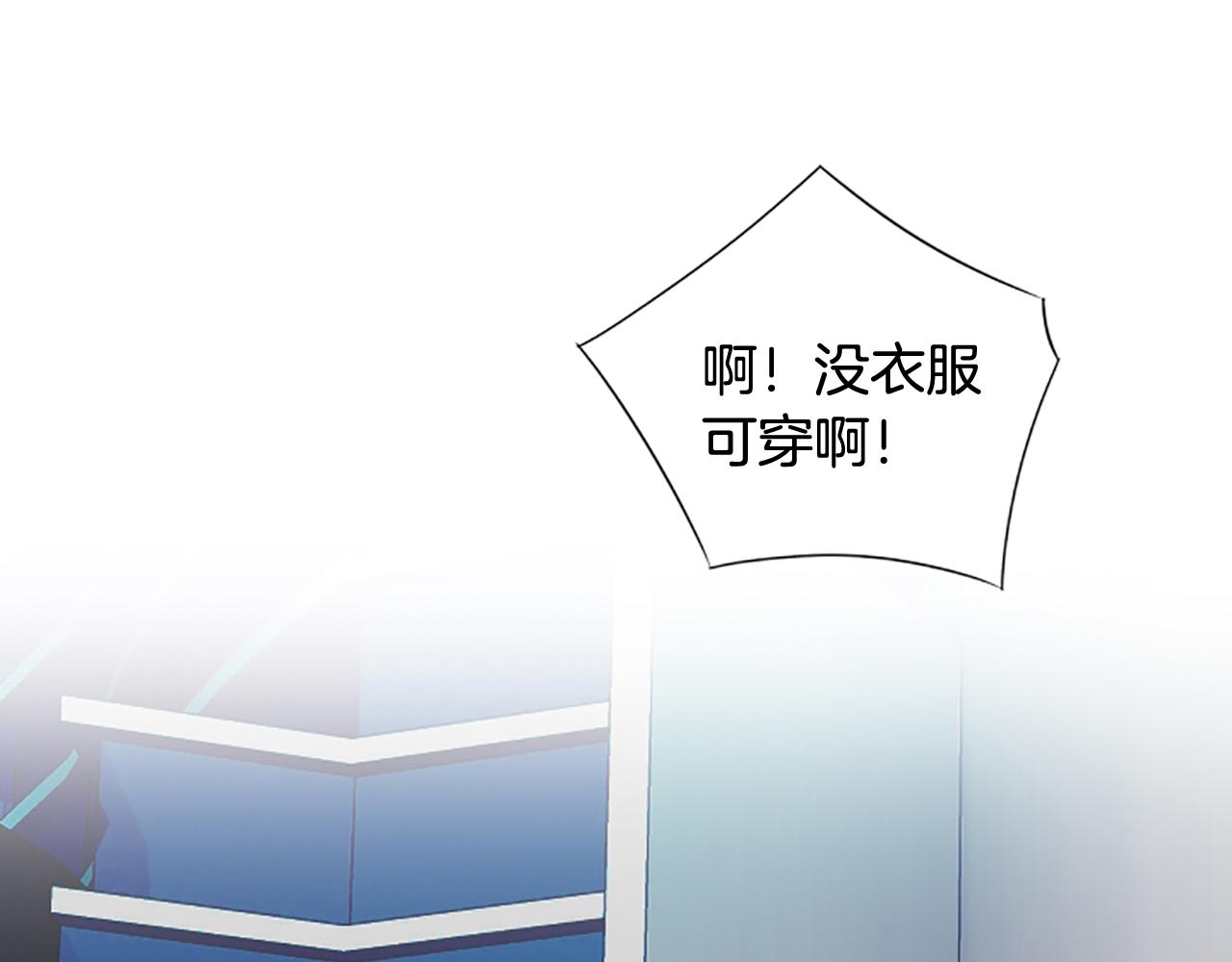 第32话 河俊心意11