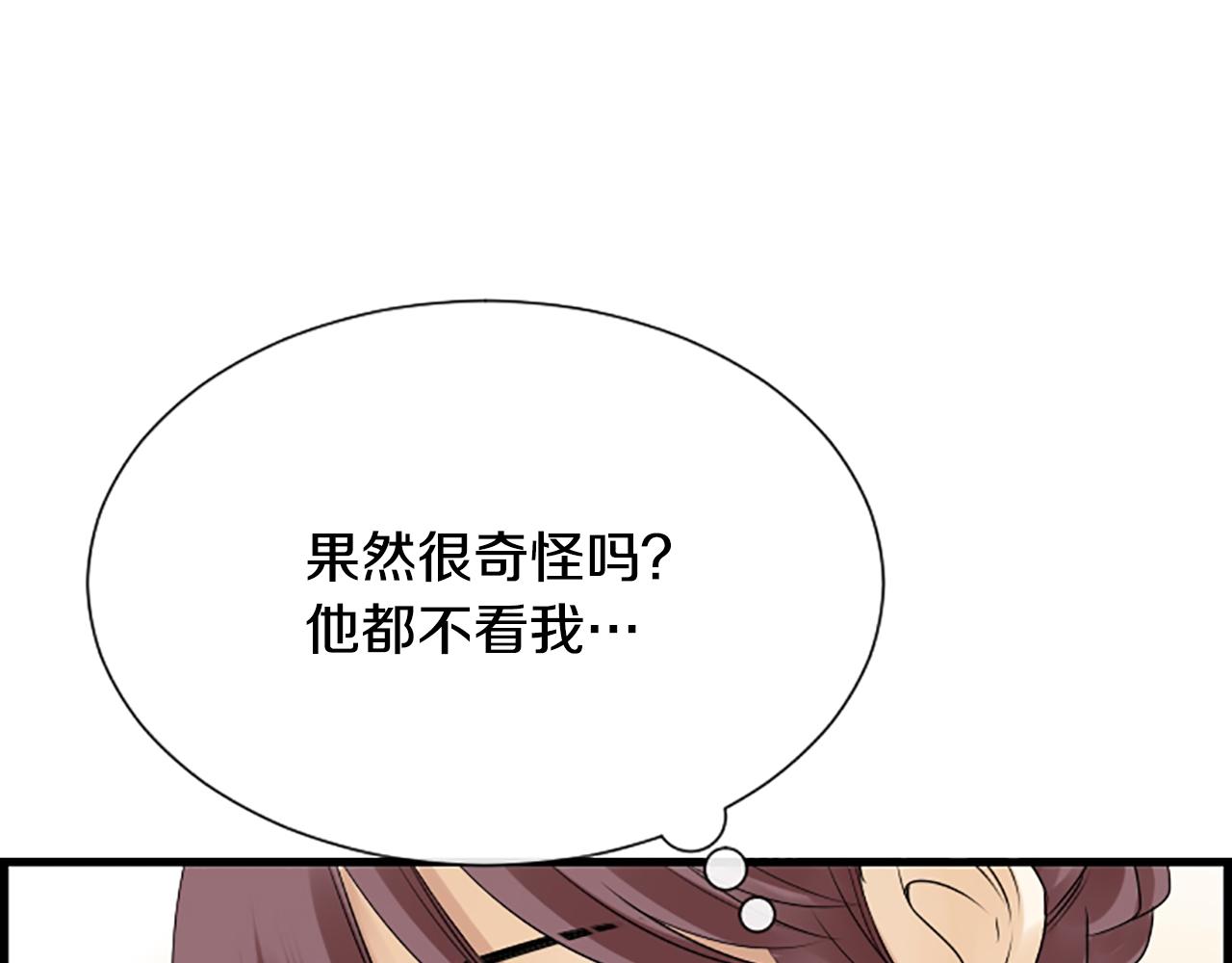 第32话 河俊心意115