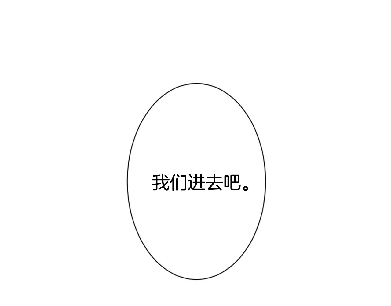 第32话 河俊心意118