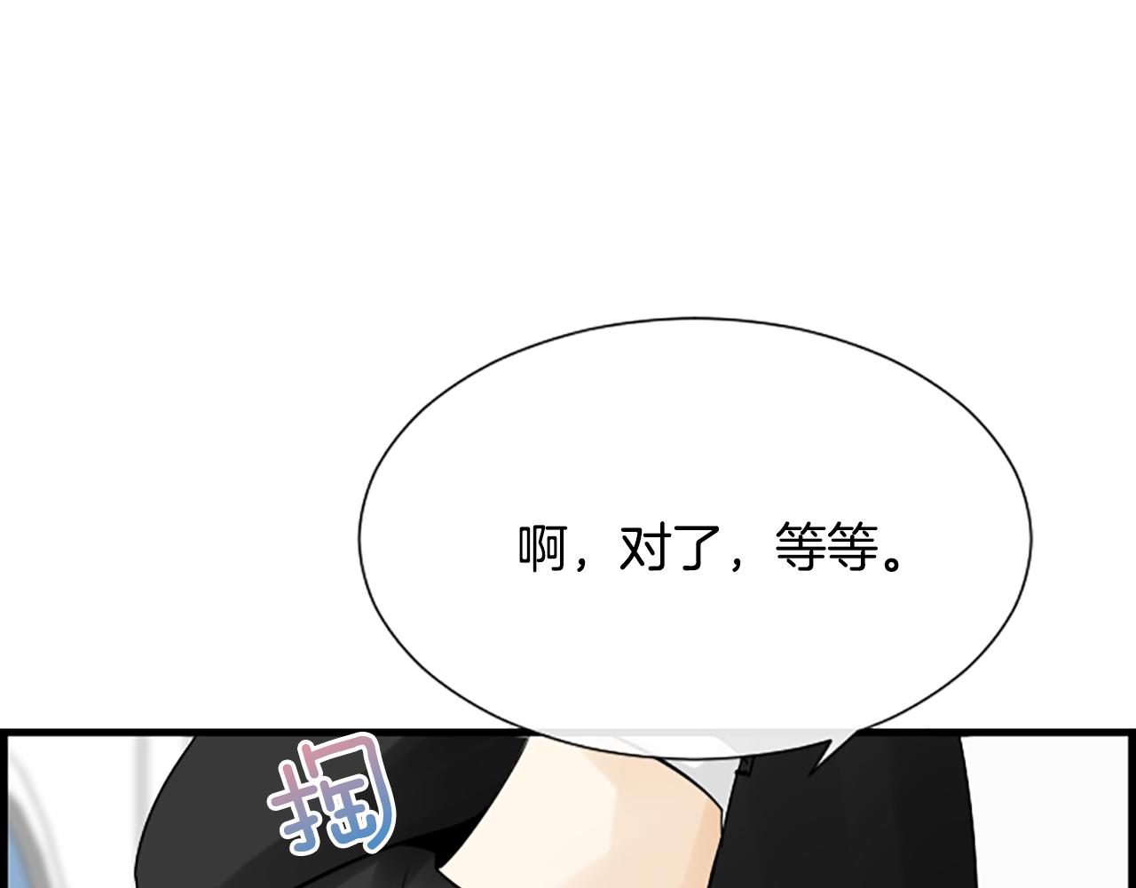 第32话 河俊心意119