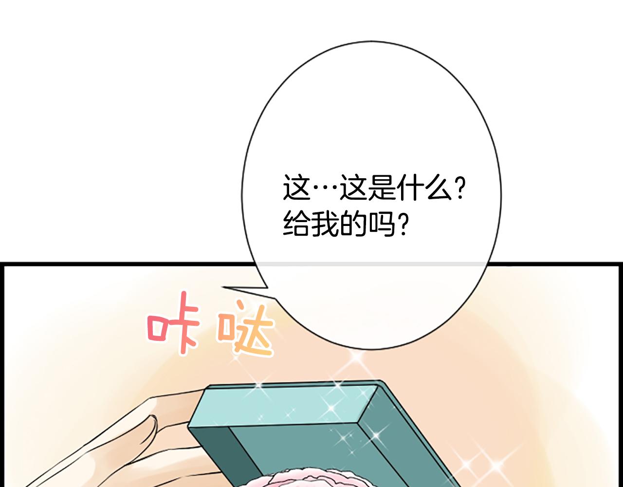 第32话 河俊心意123