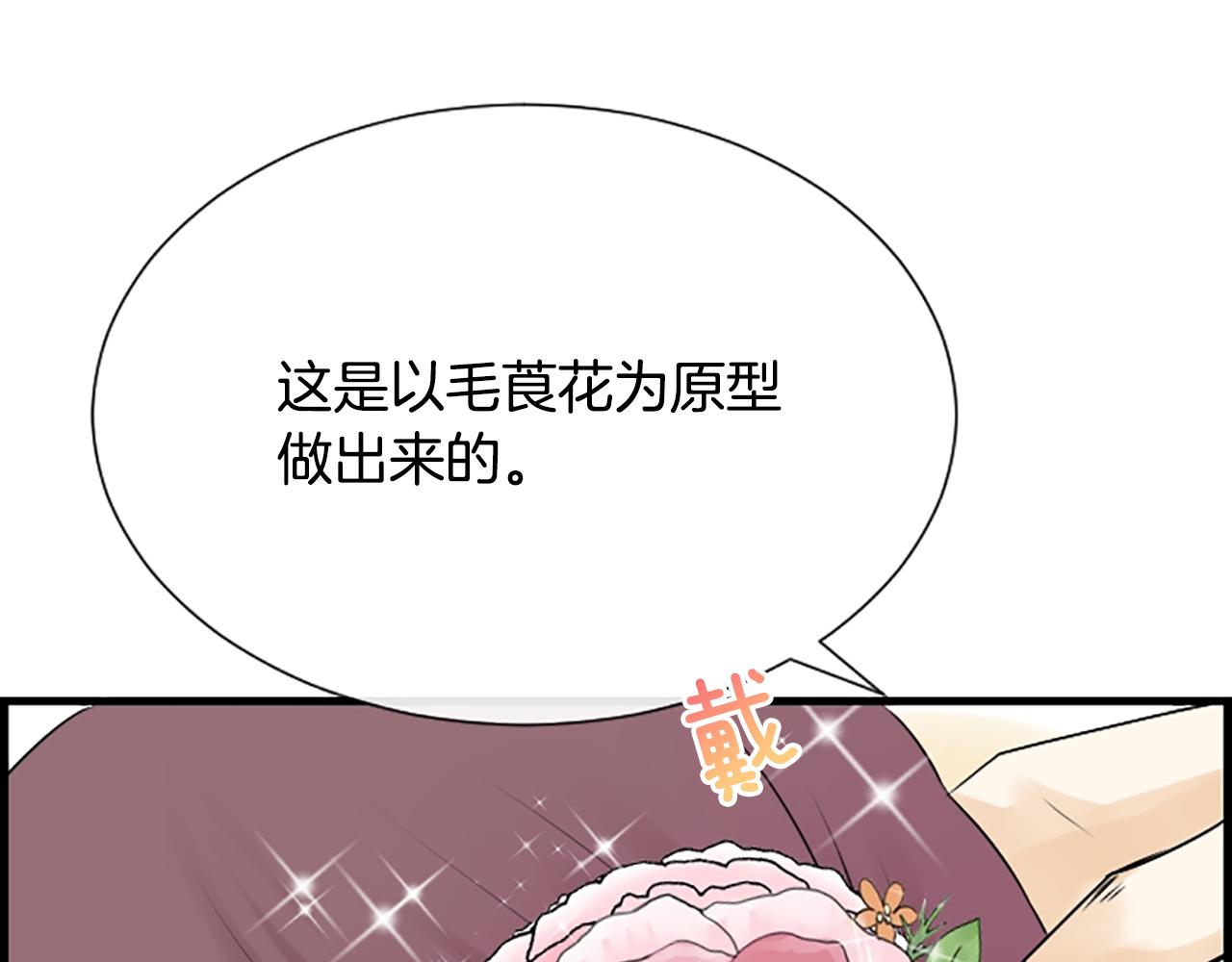 第32话 河俊心意128