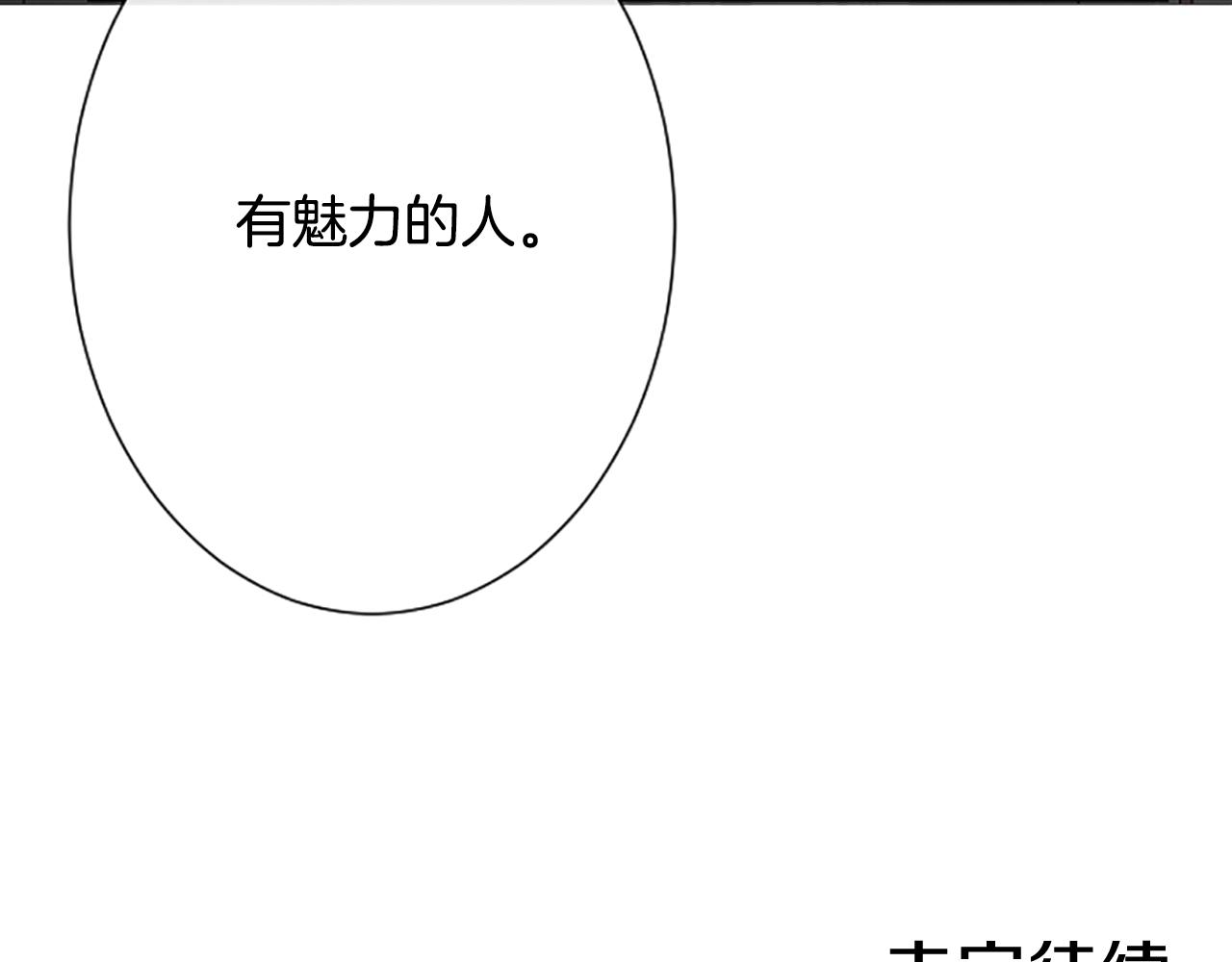 第32话 河俊心意133