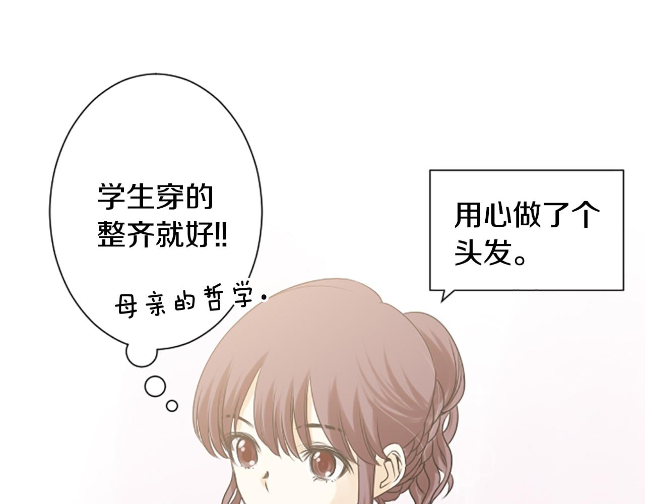 第32话 河俊心意20