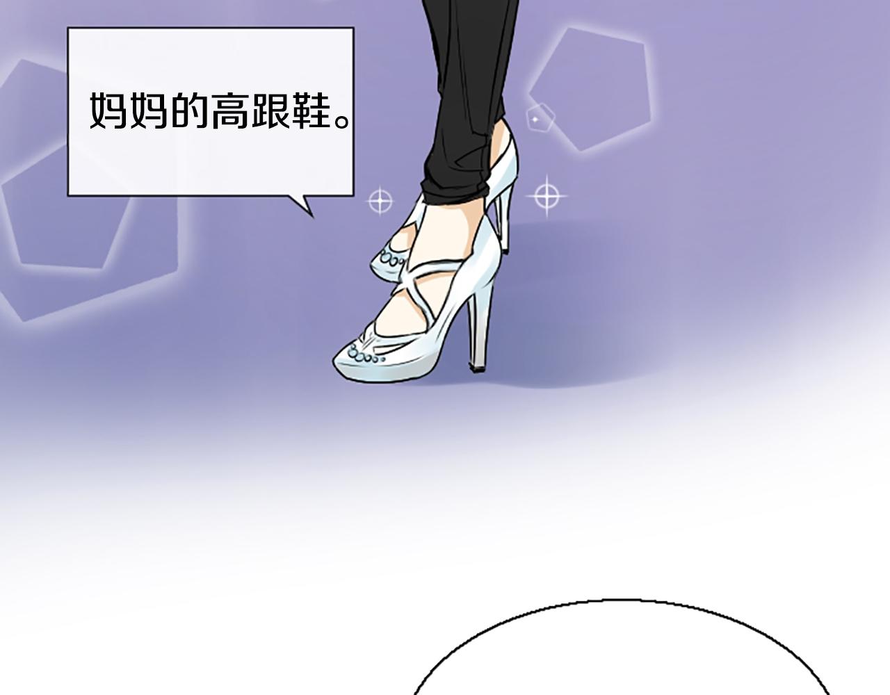 第32话 河俊心意23