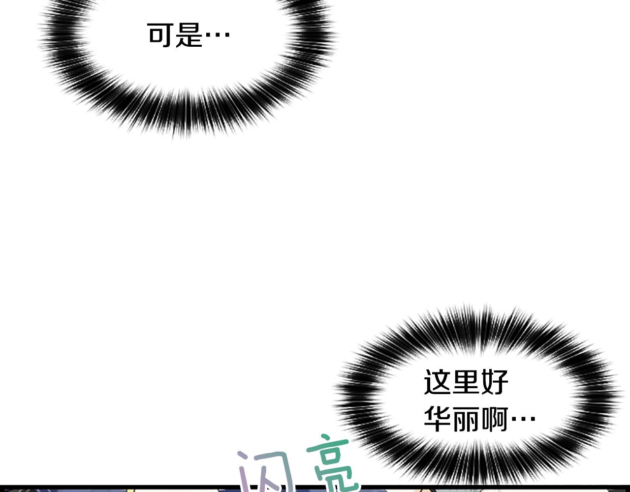 第32话 河俊心意32